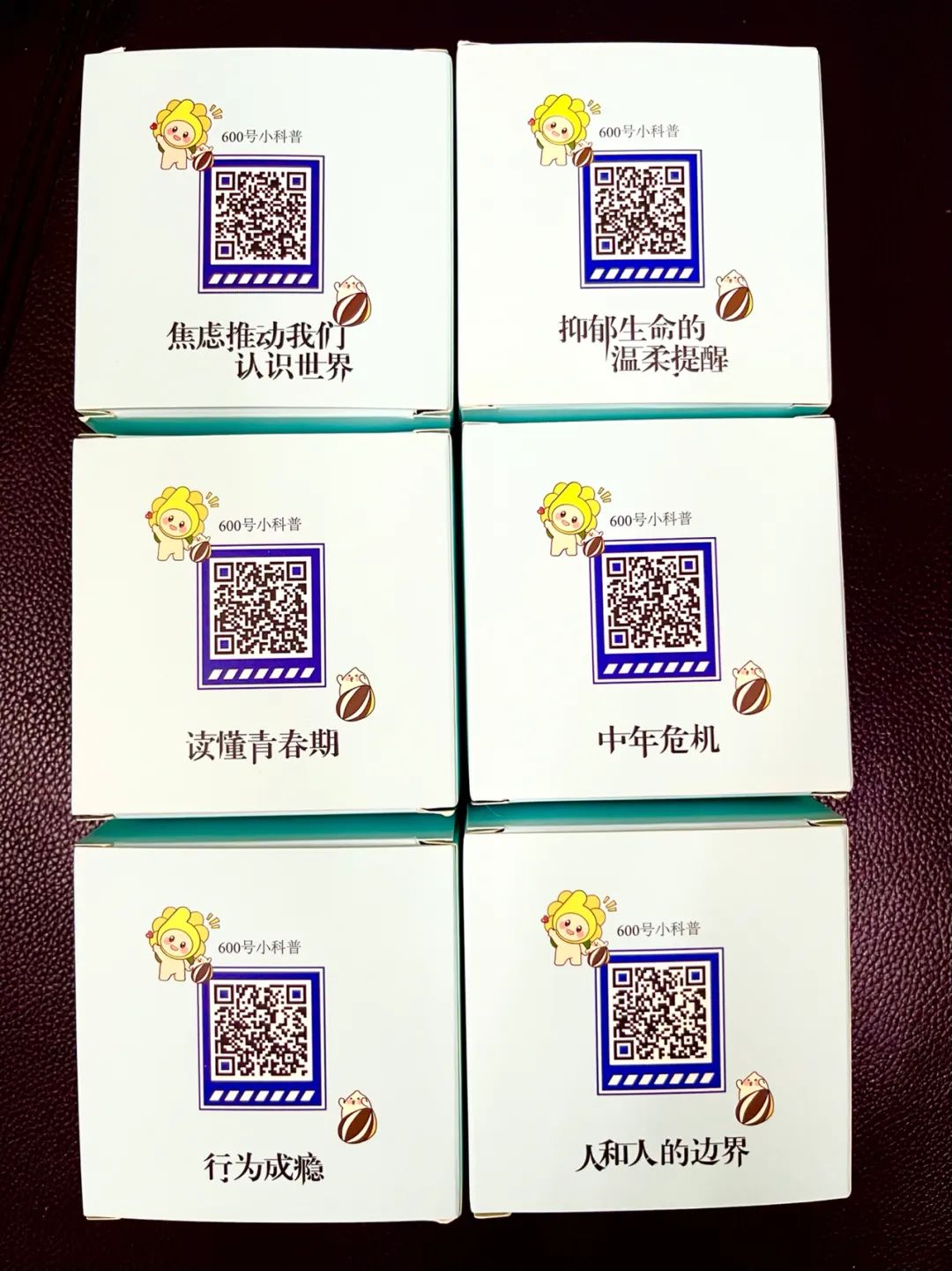上海精神病院“网红月饼”又来了!网友:更精神了