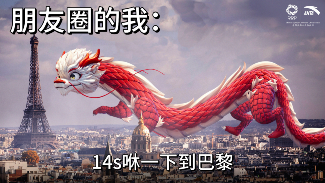 巴黎奥运收官,这些品牌赢麻了