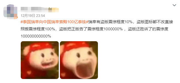 瑞幸遭100亿索赔，其实是个好事
