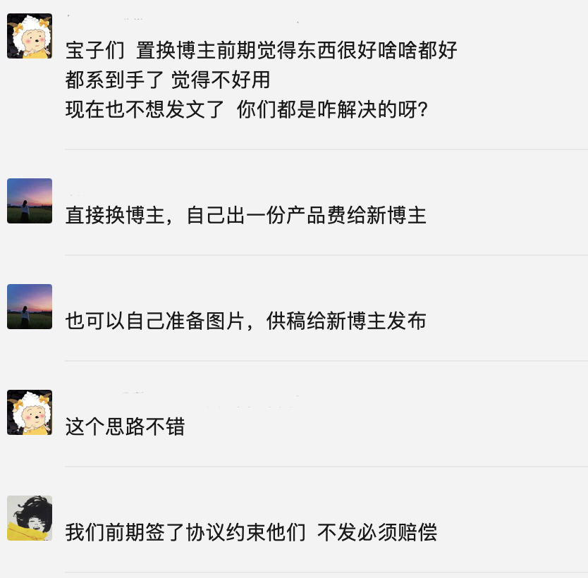小红书投放到电商的搜索/转化的考核方法有哪些?小红书针对负面舆情有哪些技巧?