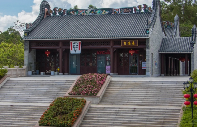 麦当劳偷偷开“麦门门诊”?中医风评被害哈哈哈哈