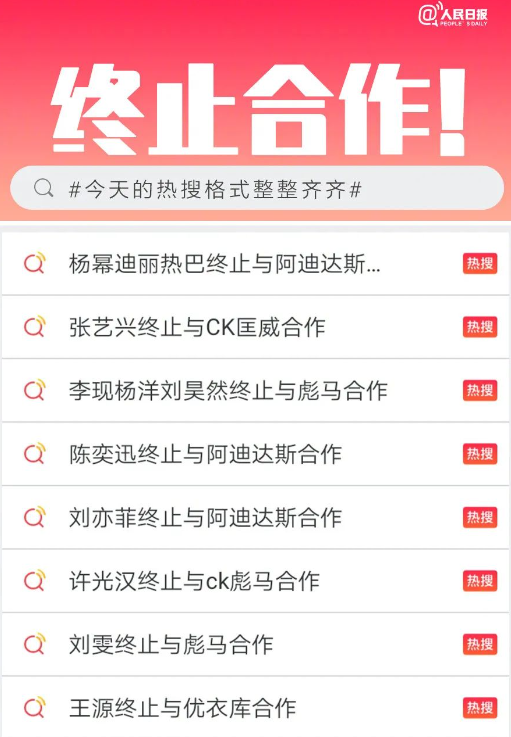 优衣库再陷“新疆棉”风波,奥运冠军硬气反击!