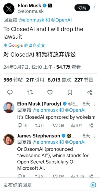 马斯克发现了OpenAI的死穴