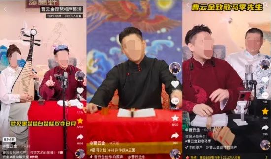 ​&ldquo;孤注一掷&rdquo;半年后，曹云金成下一个小杨哥？