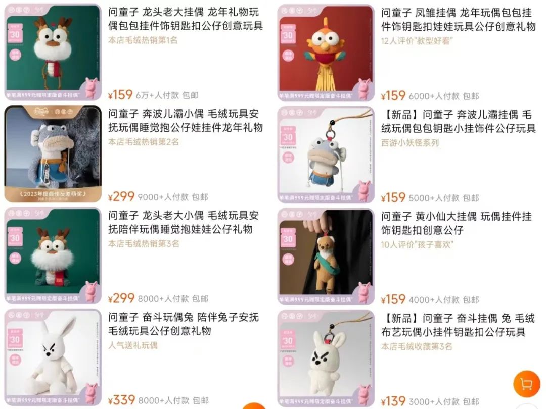 “包挂”、“痛包”正流行,“带娃出街”成IP发展新机遇?|雷报