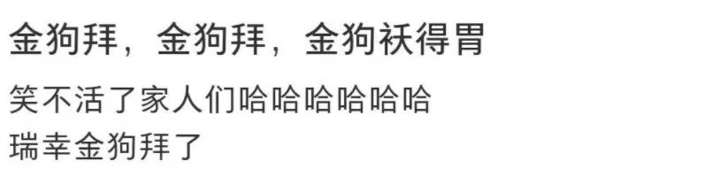 瑞幸的城市谐音梗文案,很难不笑