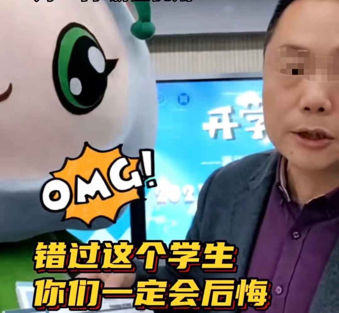 直播间里&ldquo;卖&rdquo;学生， 这所大学又火了
