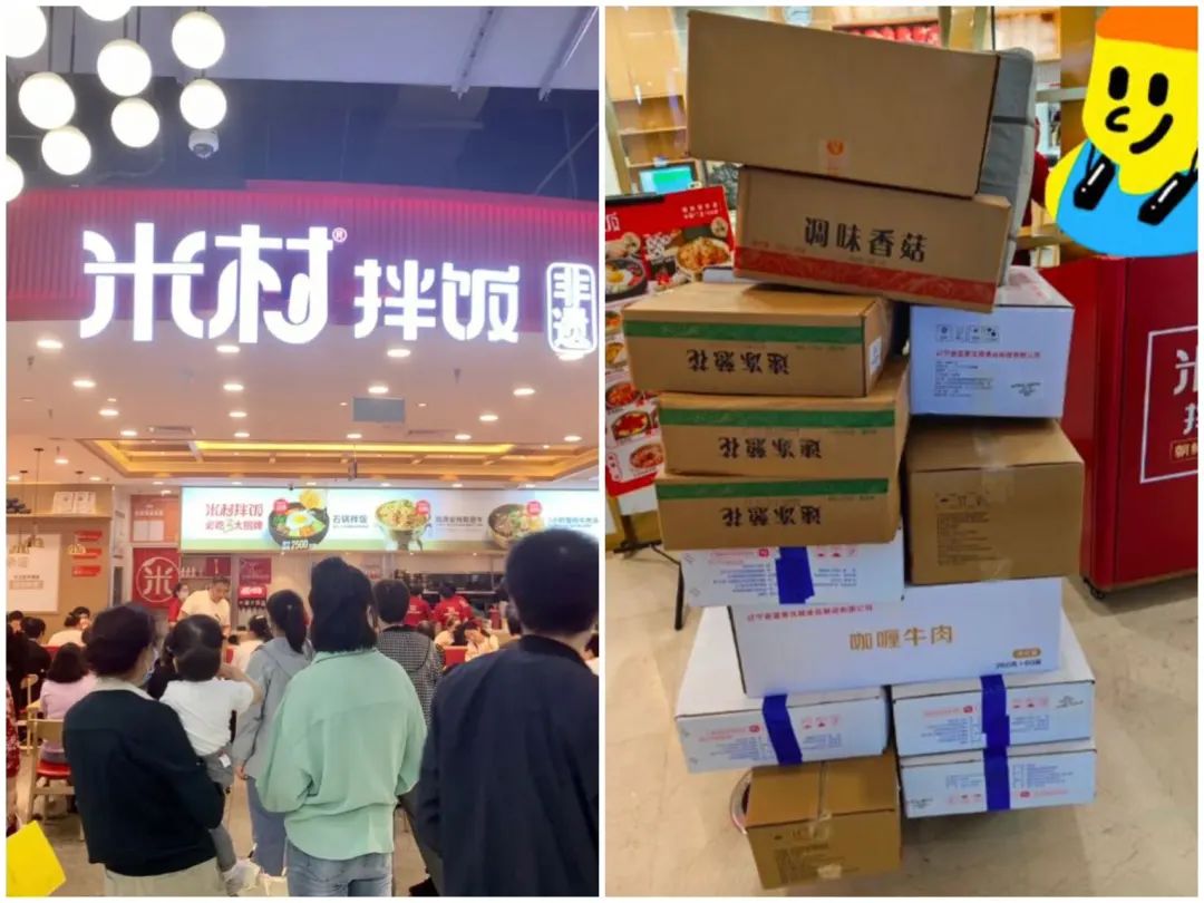 预制菜那么受争议，怎么&ldquo;米村拌饭&rdquo;成了快餐扛把子？