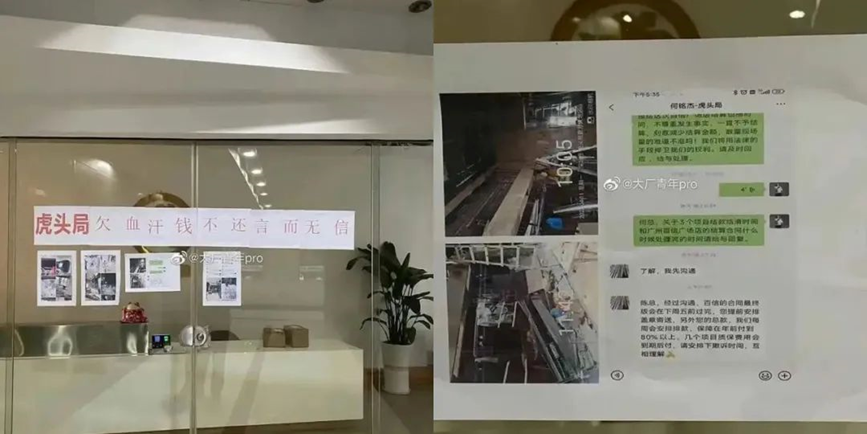 虎头局被申请破产清算，墨茉点心局同样危险