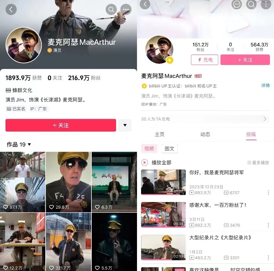 重生之&ldquo;麦克阿瑟&rdquo;在中文互联网做五星评论家，3个月全网涨粉500万