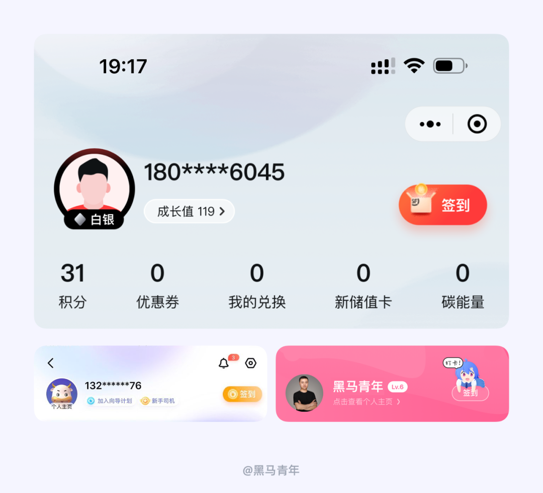 一个签到按钮,让我掉了三根头发!
