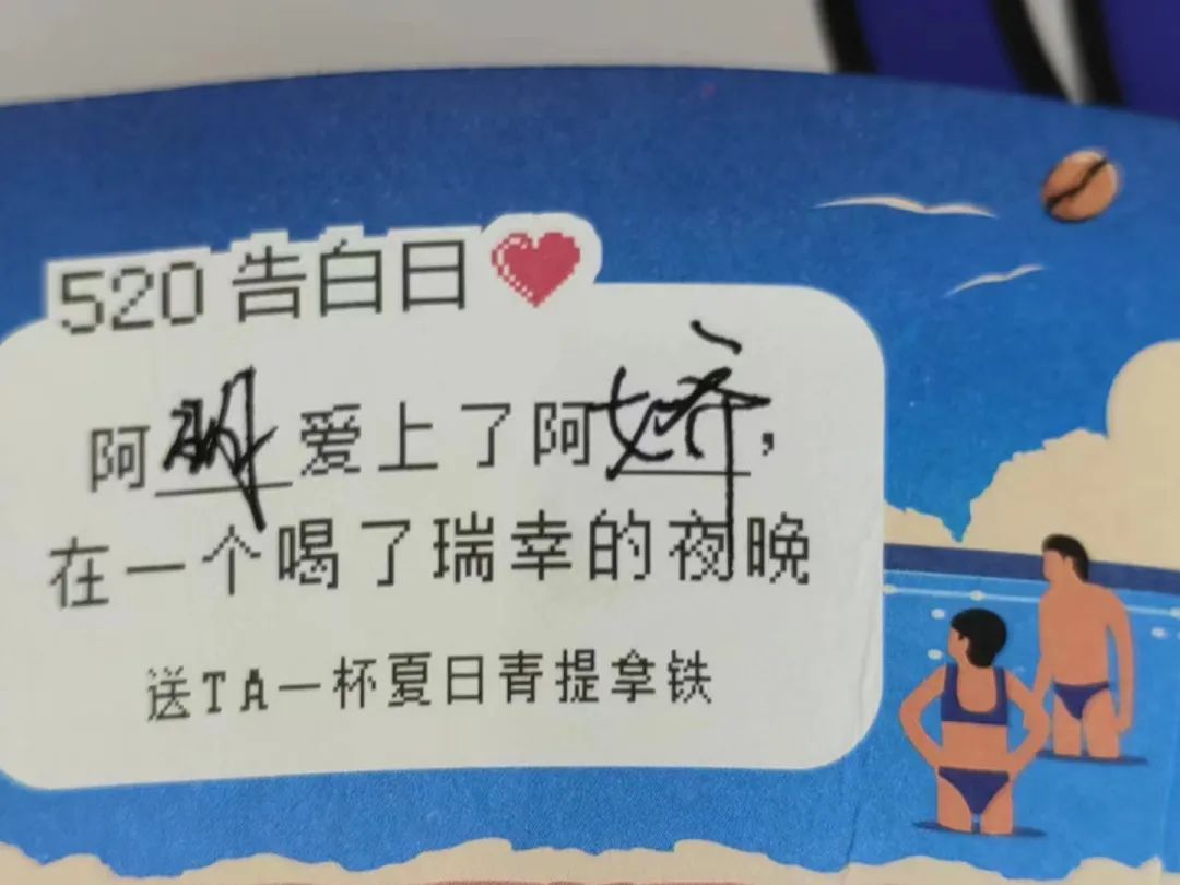 为什么选明星，还是得看瑞幸？