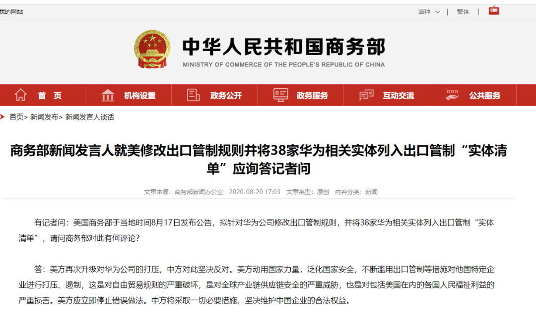 中国芯片,拿下第一关