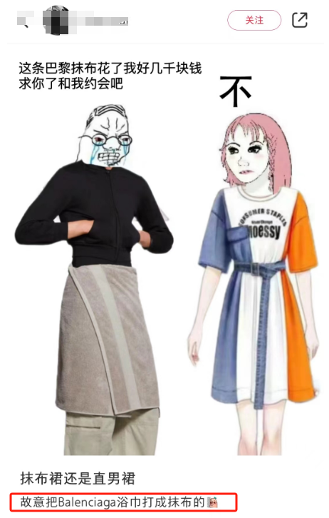 巴黎世家&ldquo;纯浴风&rdquo;笑喷全网，歹毒幕后推手曝光！