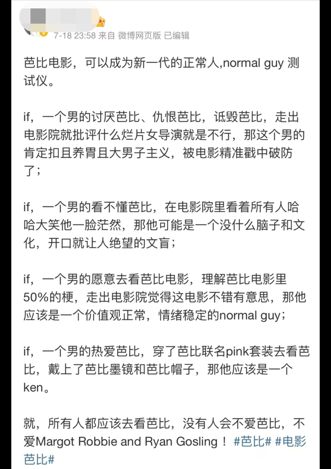 “芭比风”火了,是女性主义还是“服美役”?
