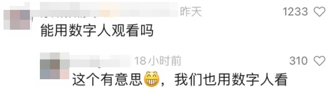 刘强东带上“奶茶妹妹”,才是京东直播的王炸