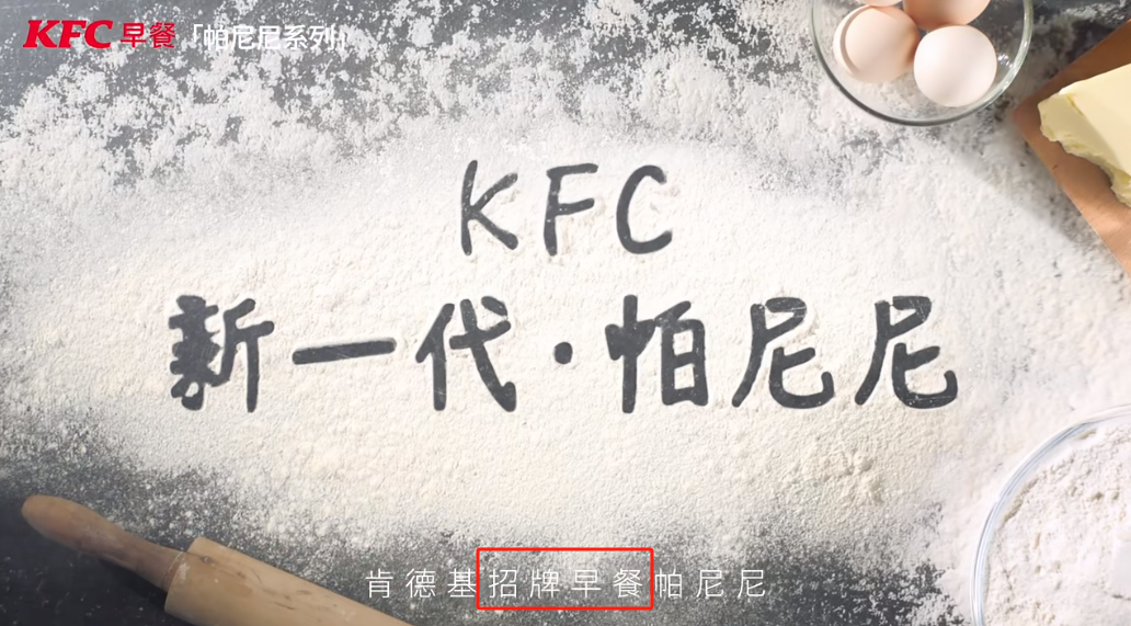 肯德基&ldquo;穷鬼套餐&rdquo;爆火，却遭亲兄弟阴阳怪气？！