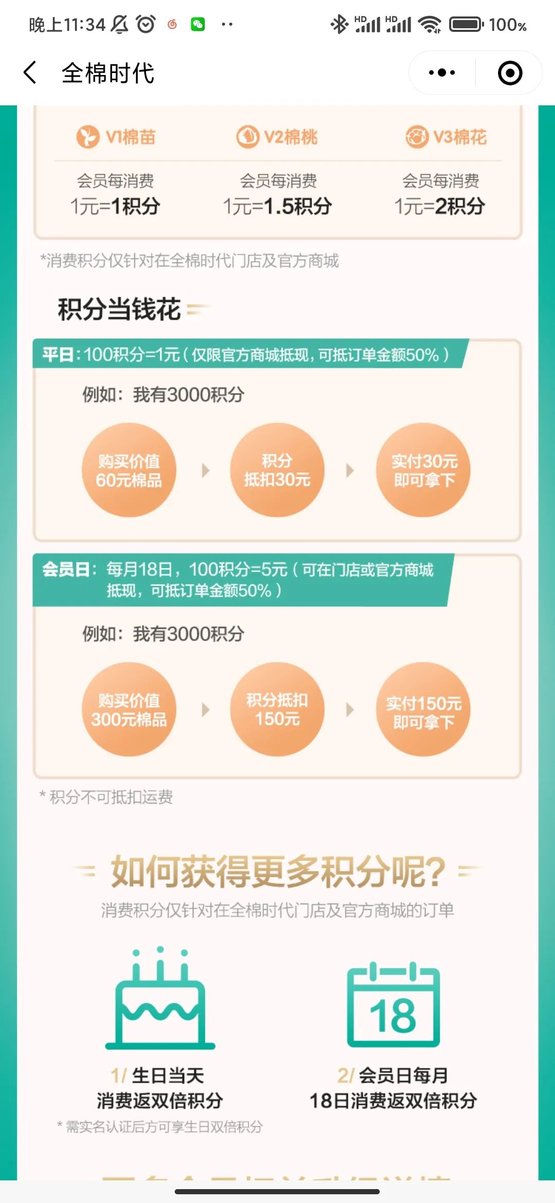 增加替换成本,才是私域高复购率的杠杆 增加替换成本,才是私域高复购率的杠杆