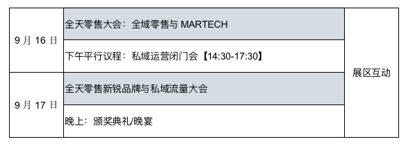 屏幕快照 2021-08-24 下午2.12.48.png