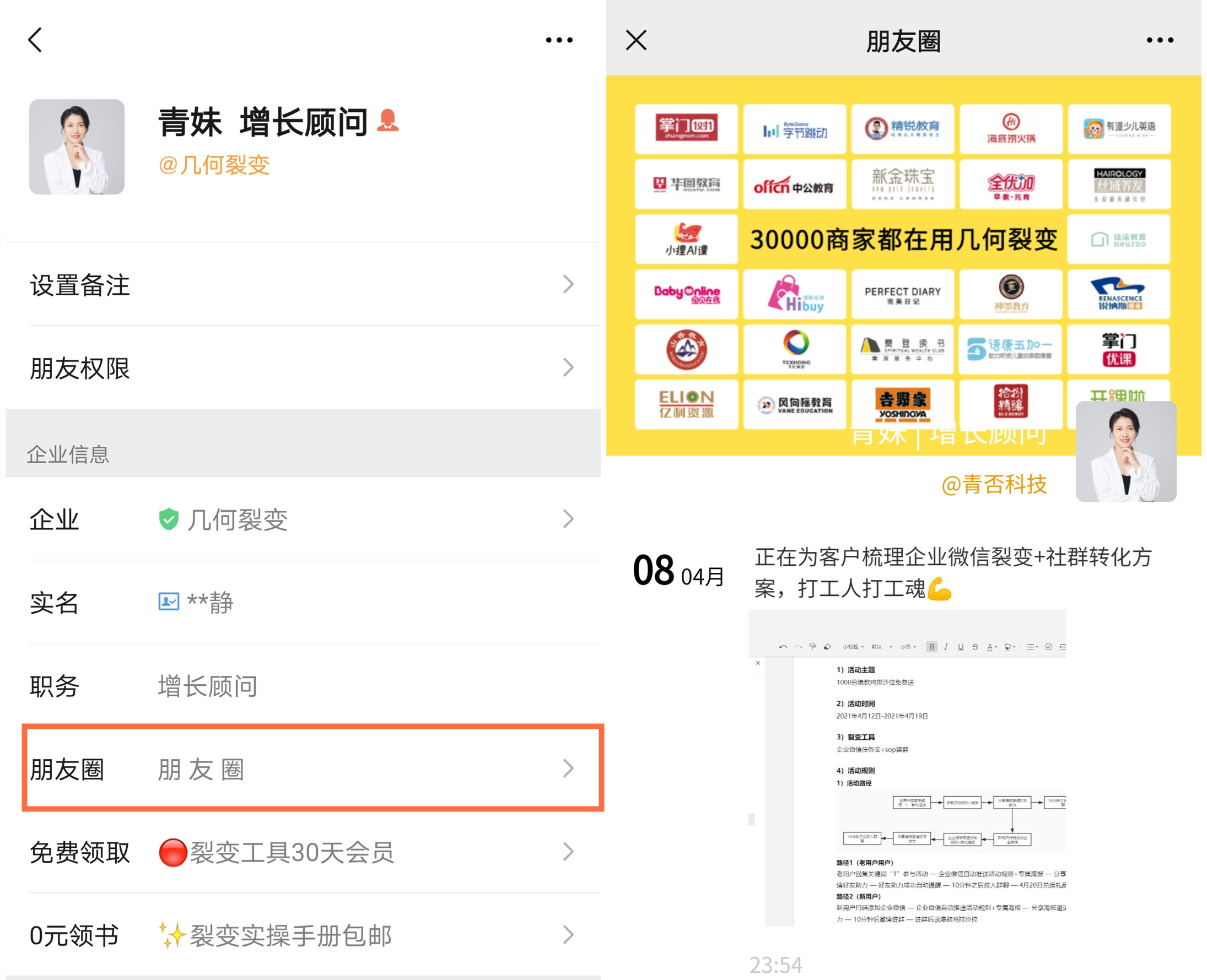 Screenshot_20210414_1557412_com.tencent.mm(1)_副本.jpg Screenshot_20210414_1557412_com.tencent.mm(1)_副本.jpg