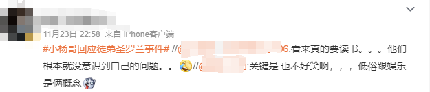 “抖音一哥”更换赛道,直播带货要变天了