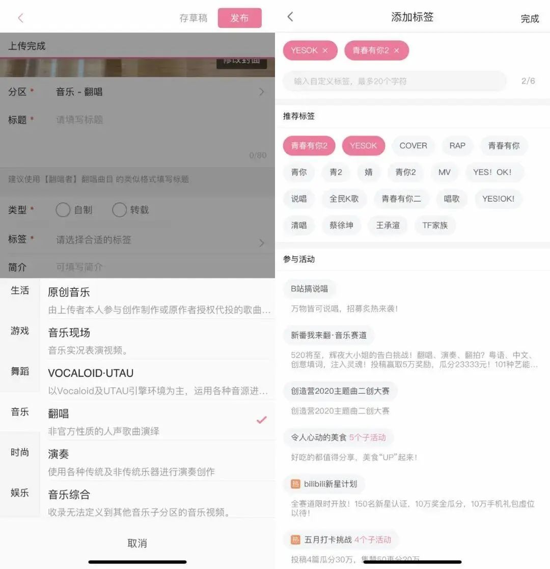 一文带你看懂B站视频推荐 一文带你看懂B站视频推荐