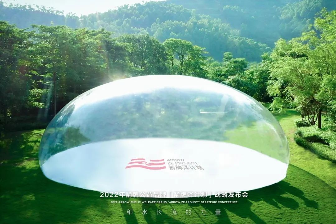 俯瞰绿色森林,箭牌传递自然与社会的长期价值