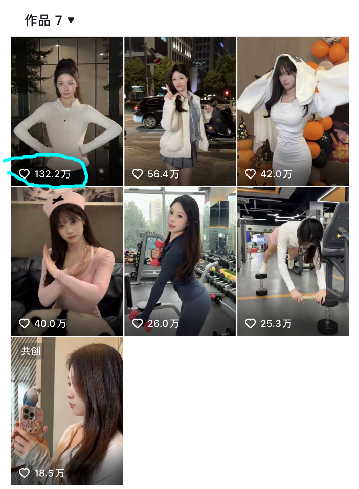 吴柳芳解禁,每分钟涨粉20万破507万,被发现是“女菩萨”