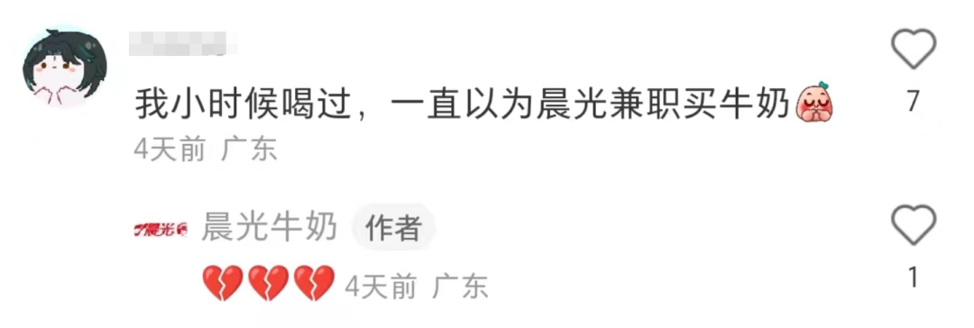 打假小润发的后续瓜!网友建议查查这“国民顶流”...