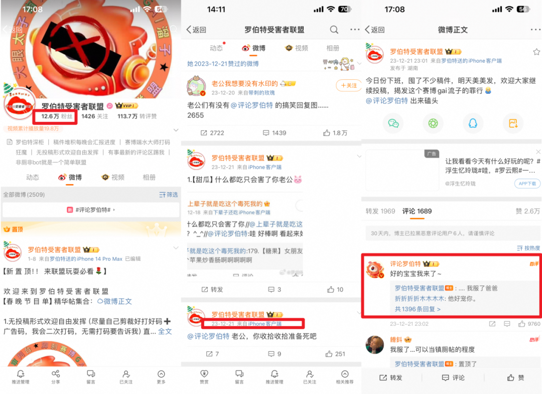 月活6亿的大厂,上线一款“弱智”AI机器人