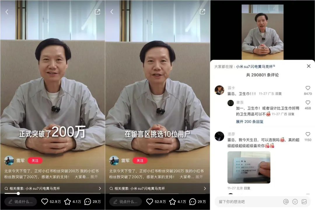 “怼”出百万粉丝,反差感穿搭博主速通小红书
