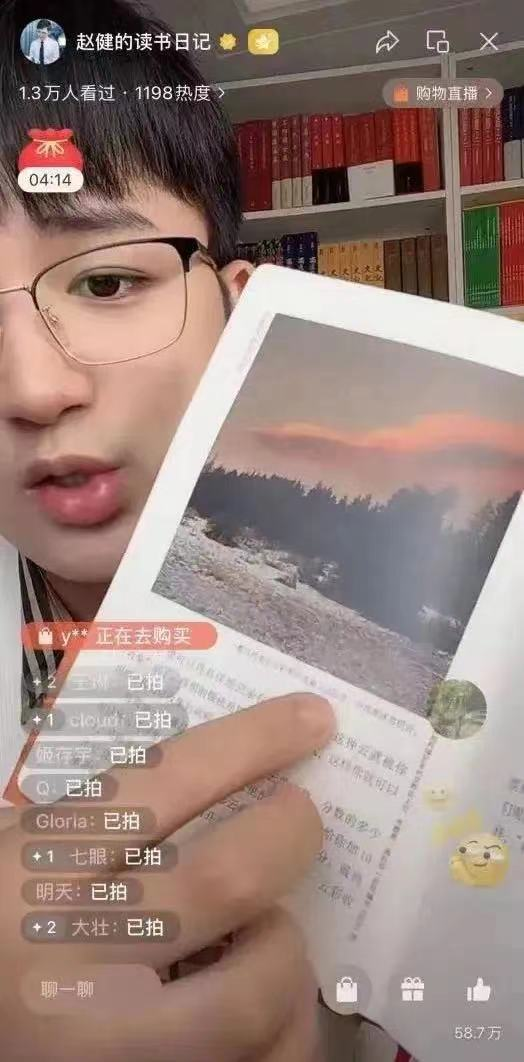 他在视频号读书也卖书,5个月成交额超千万