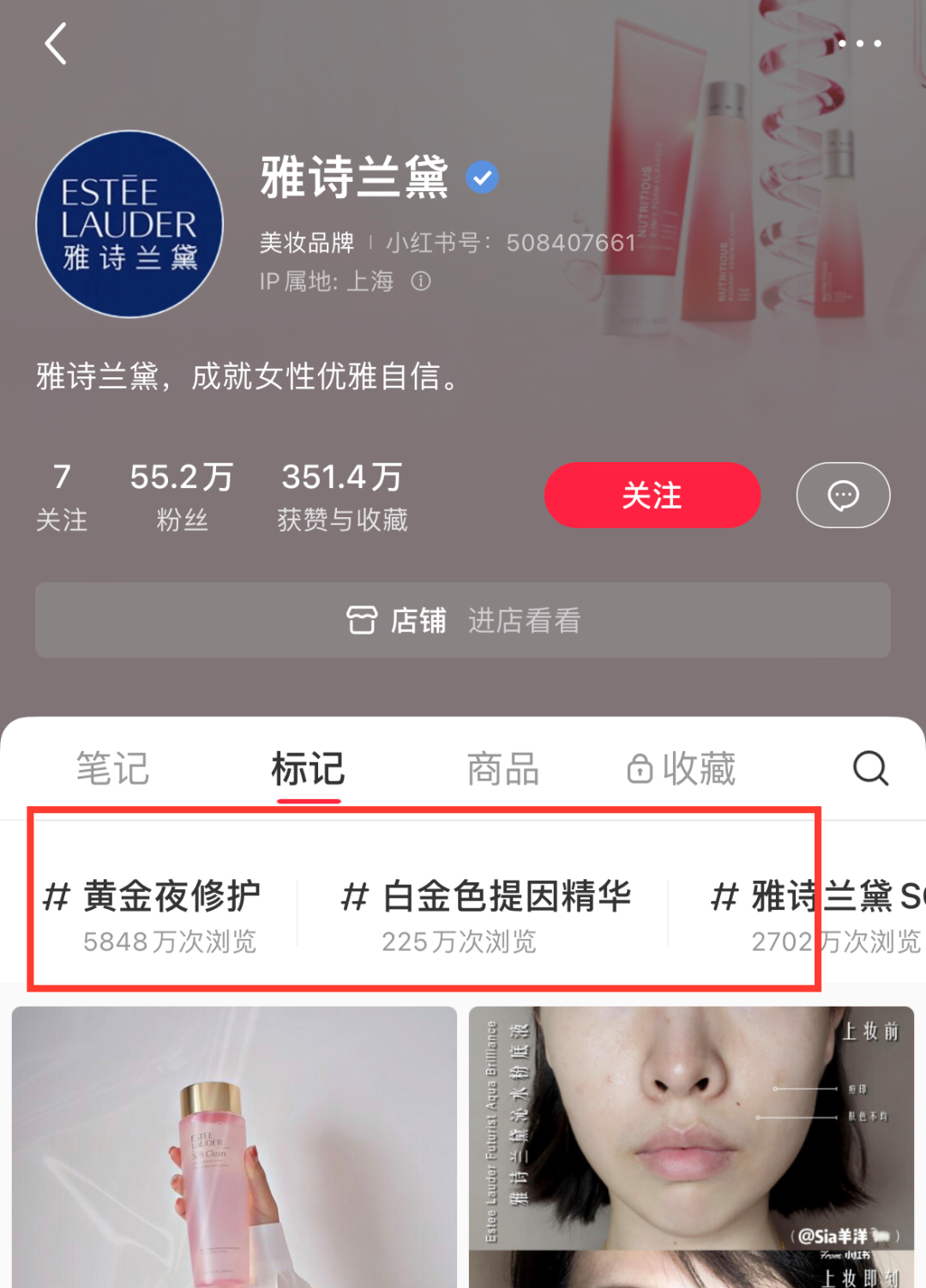 小红书有哪些营销推广的方式和工具？