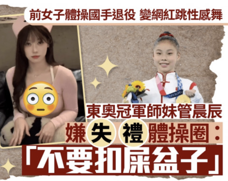 吴柳芳解禁,每分钟涨粉20万破507万,被发现是“女菩萨”