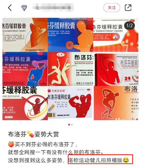蜜雪冰城的“露奶装”,椰树看了都得认怂!