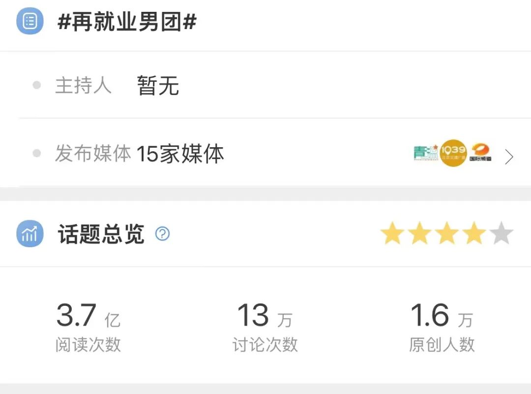 爆款怎么做？这里有答案