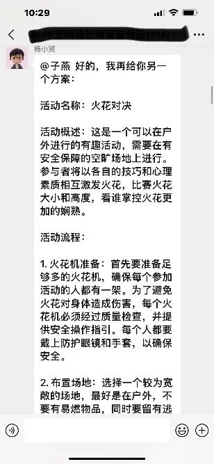 AI将消灭全球3亿打工人?!ChatGPT不能取代的是什么?