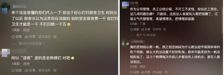 掉粉百万的“野球帝”和涨粉百万的“出走”球员,体育MCN困局何解?