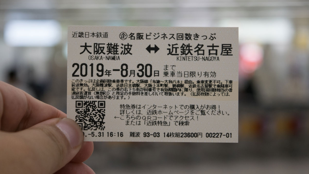 罗森惹上事了！岛国某店贴&ldquo;外国人歧视&rdquo;告示，被网友狂喷，其他便利店纷纷改良！网友：有点大病的&hellip;&hellip;