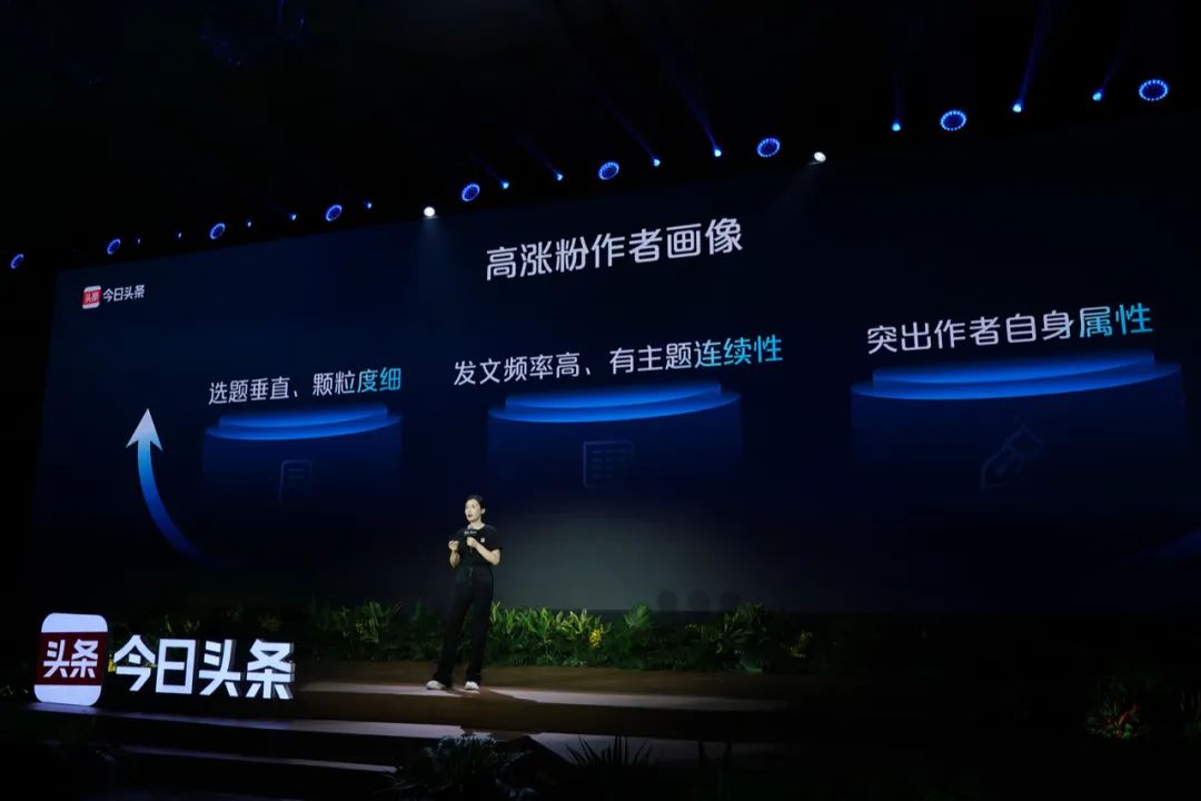 40%流失创作者重返头条,释放出什么信号?