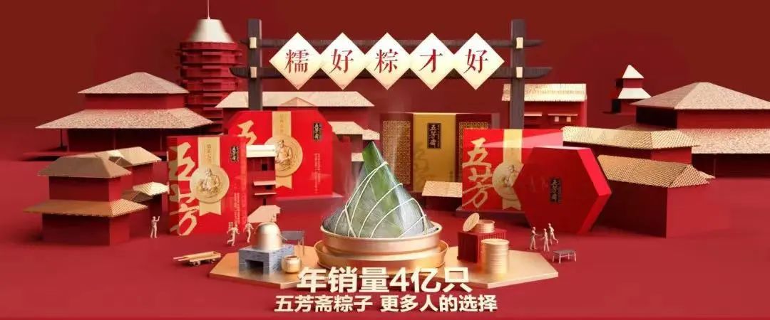 55个品牌被移除,中华老字号如何焕发新生?