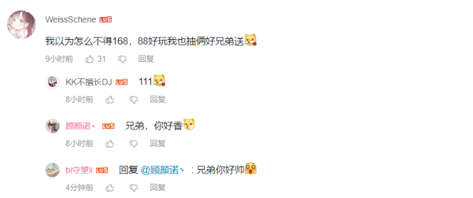 这款好评率仅44%的游戏是否还能翻盘?