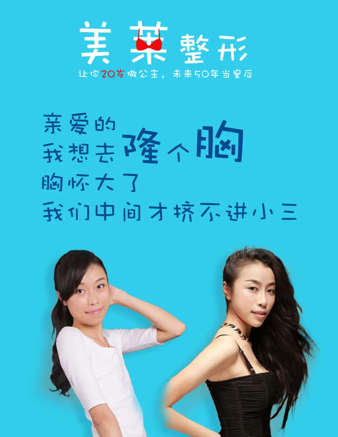 奇葩广告文案大赏,看完真的好降智 奇葩广告文案大赏,看完真的好降智