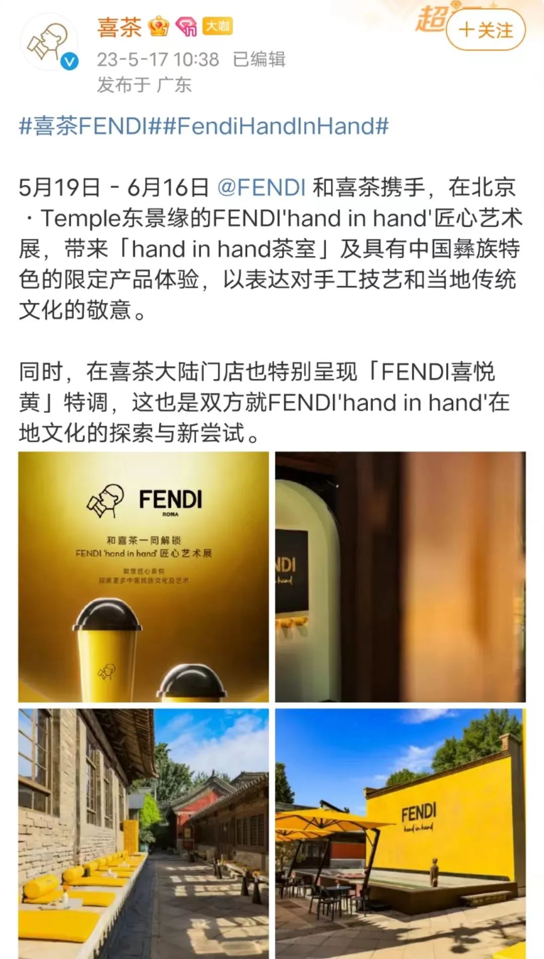 2023年中十大品牌联名,你入手了几个?