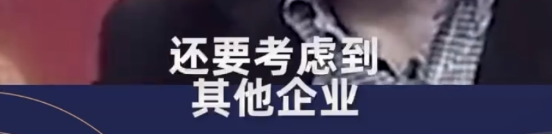 胖东来员工待遇“涨了又涨”,是他不明白会对行业造成伤害吗?