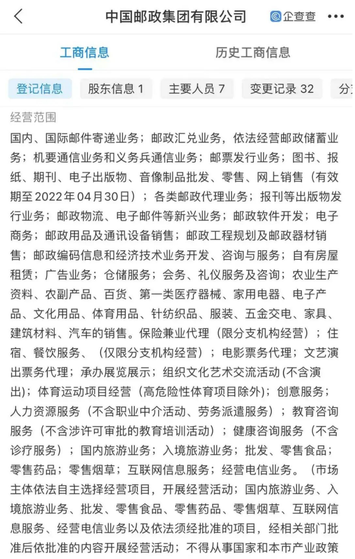 邮局卖咖啡:是噱头还是新秀? 邮局卖咖啡:是噱头还是新秀?