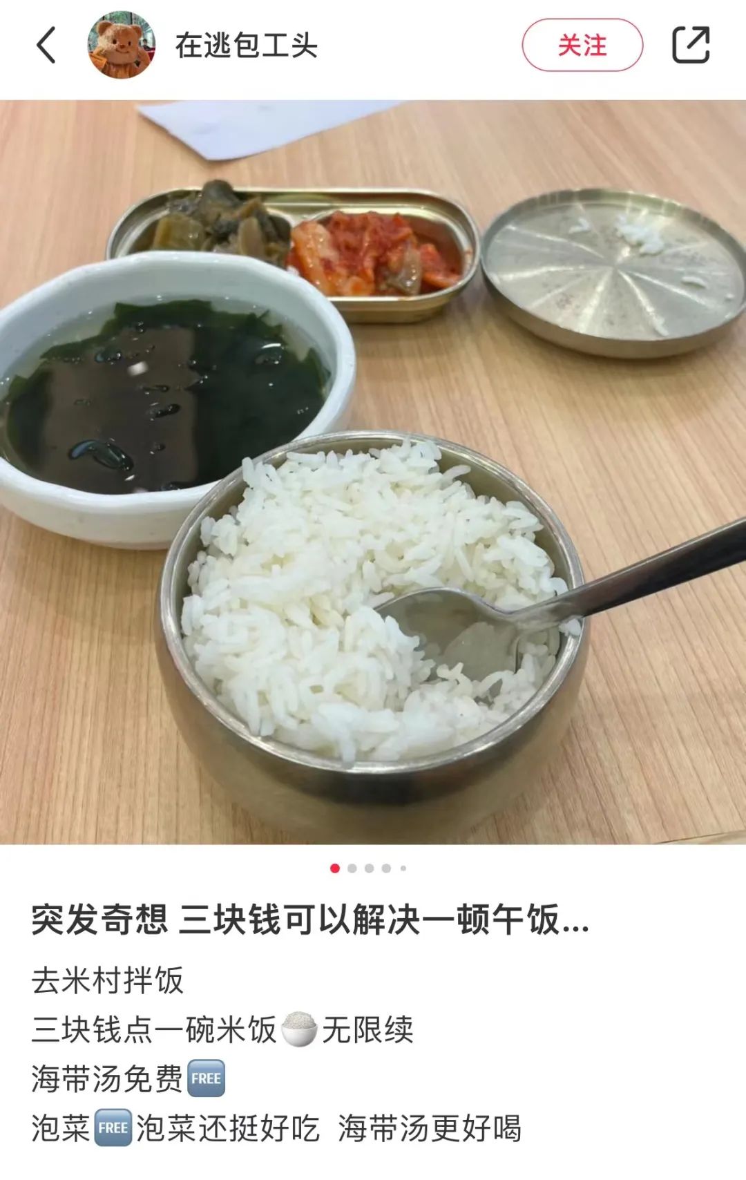 争当&ldquo;穷鬼&rdquo;的百万年轻人，正在被9块9套餐&ldquo;收割&rdquo;
