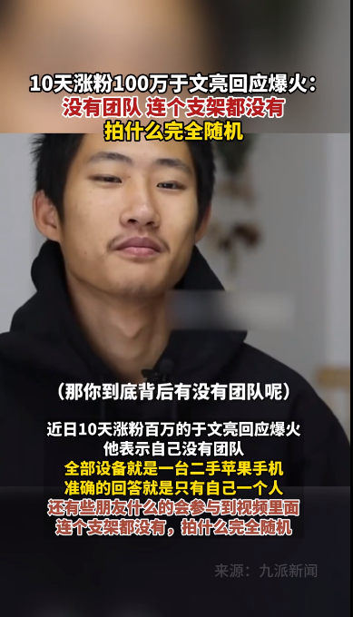 于文亮大火的本质其实是...大V们都错了