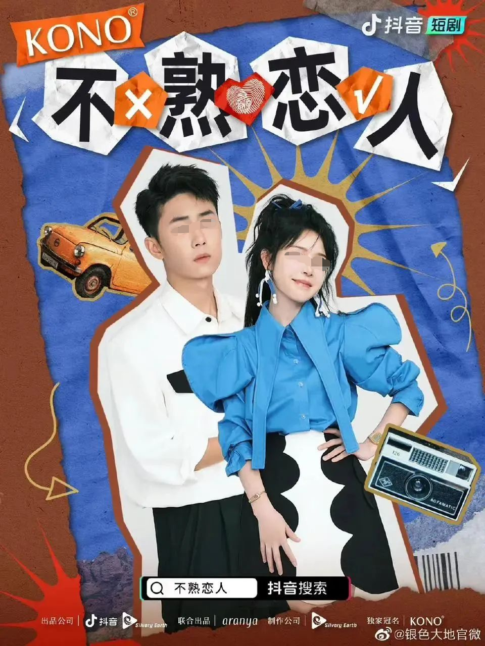 封杀4年,咪蒙在抖音翻盘!