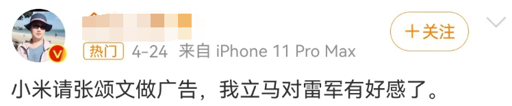 被骂1个月后,张颂文代言终于被夸!